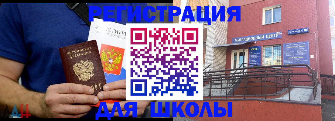 временная регистрация для всех в Пермском крае