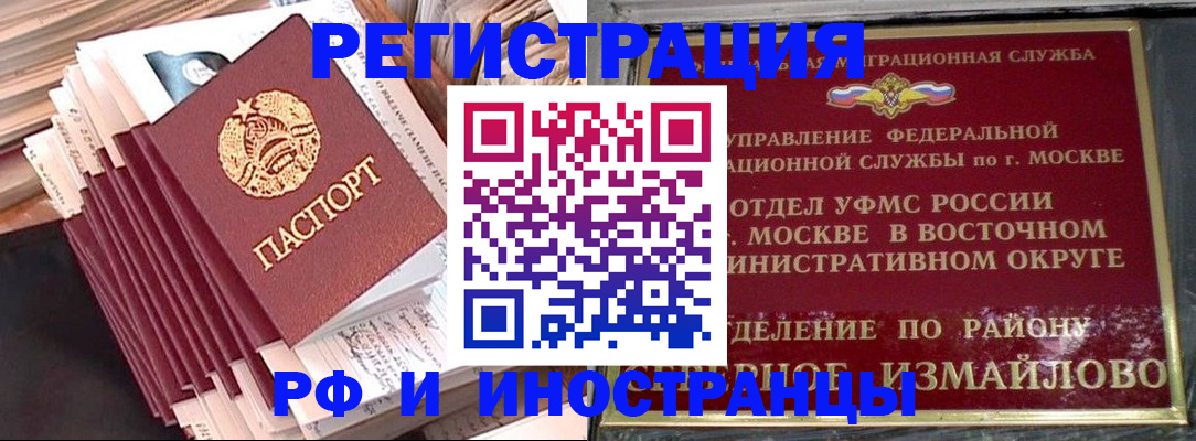 пропишу в квартире в Пермском крае
