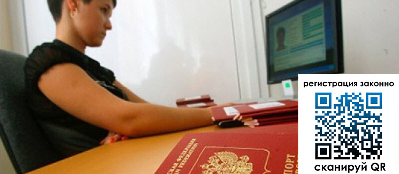 форма 3 в Пермском крае